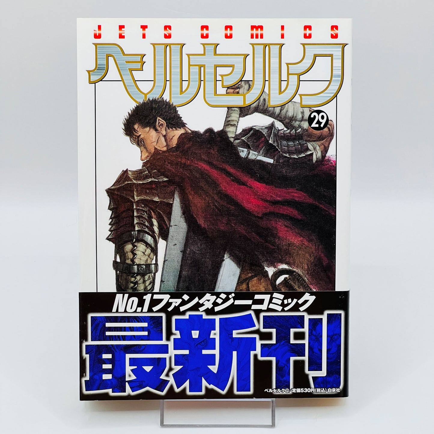 Berserk - Volume 29 /w Obi