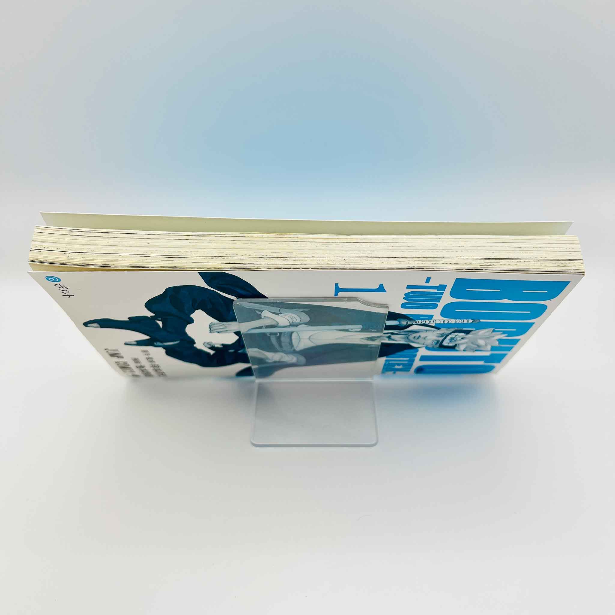 Boruto - Two Blue Vortex - Volume 01 /w Obi