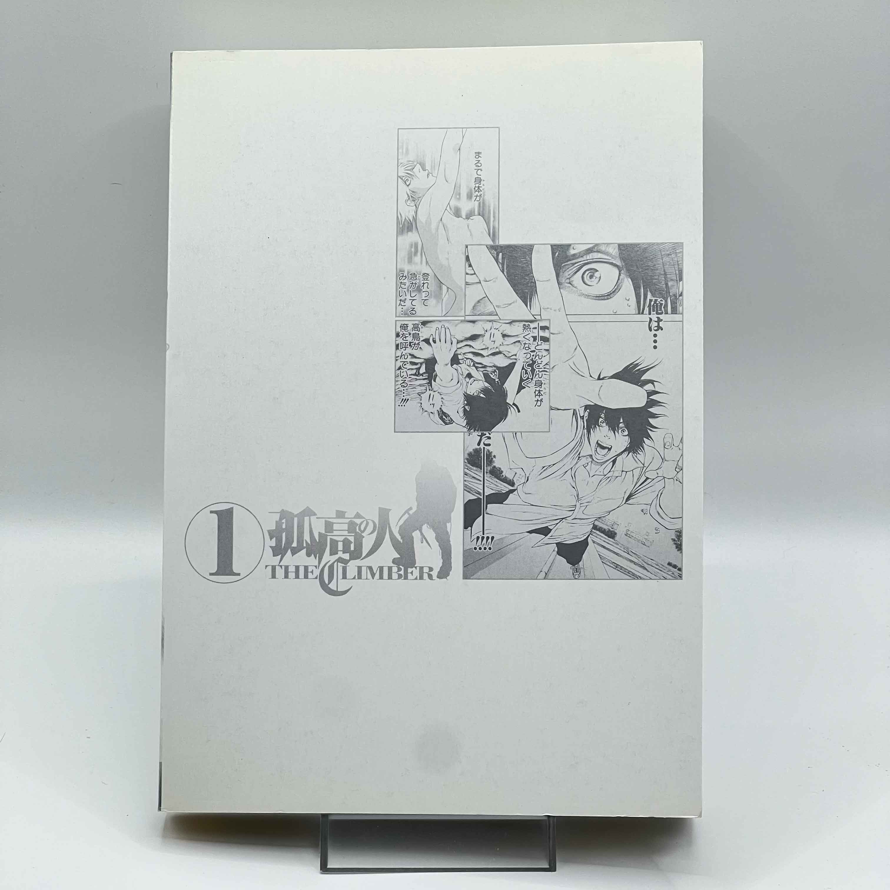 The Climber - Volume 01