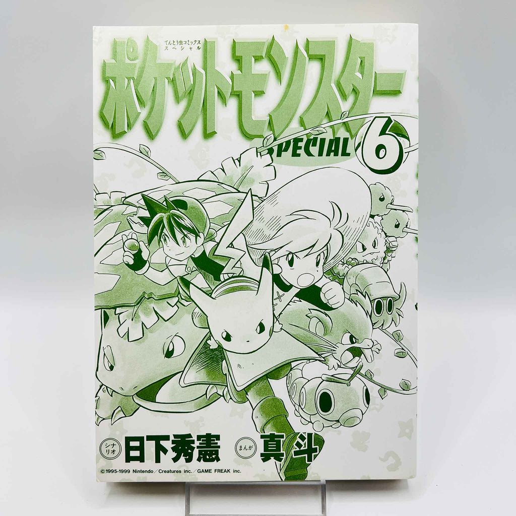 Pokemon Pocket Monster Special - Volume 06
