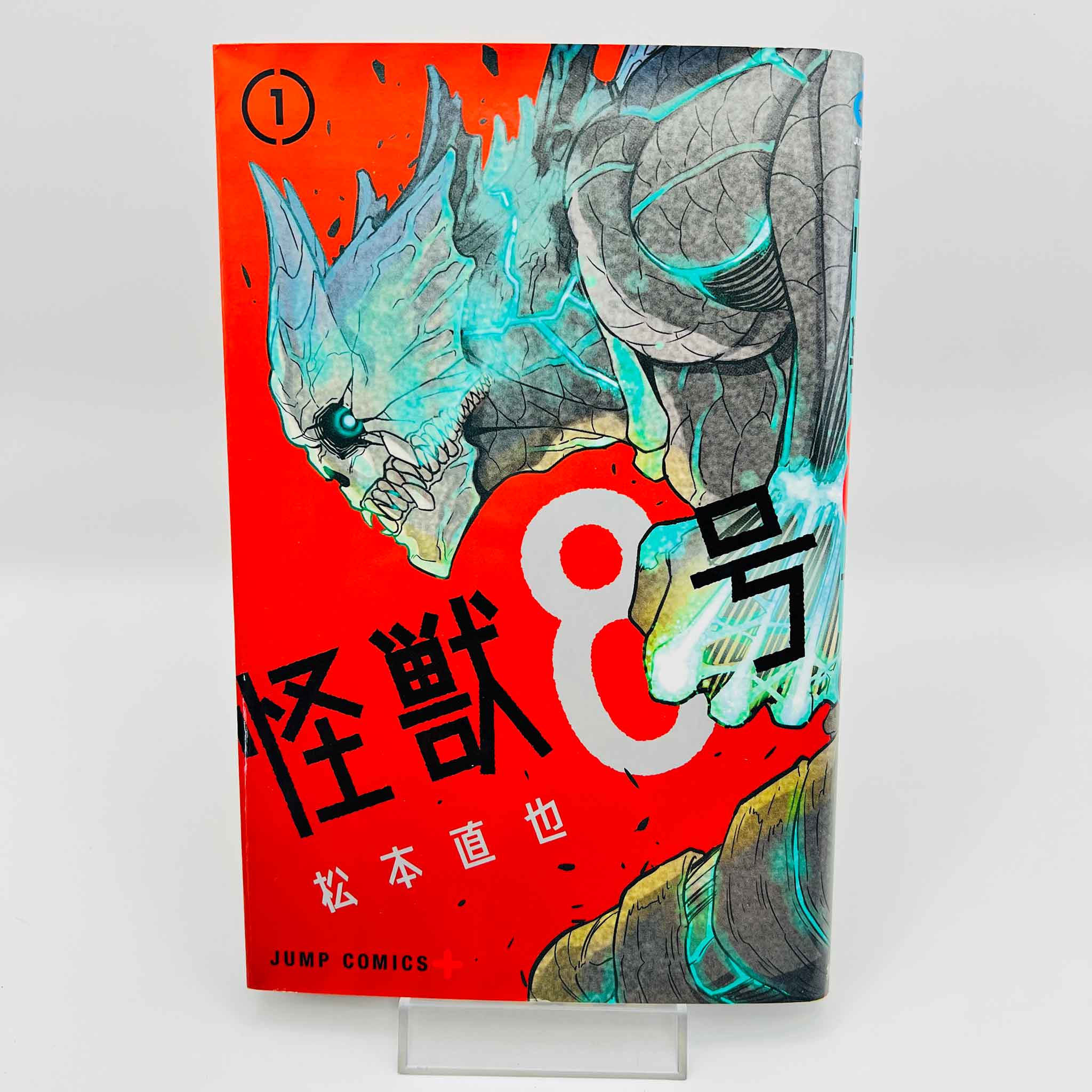 Kaiju No. 8 - Volume 01