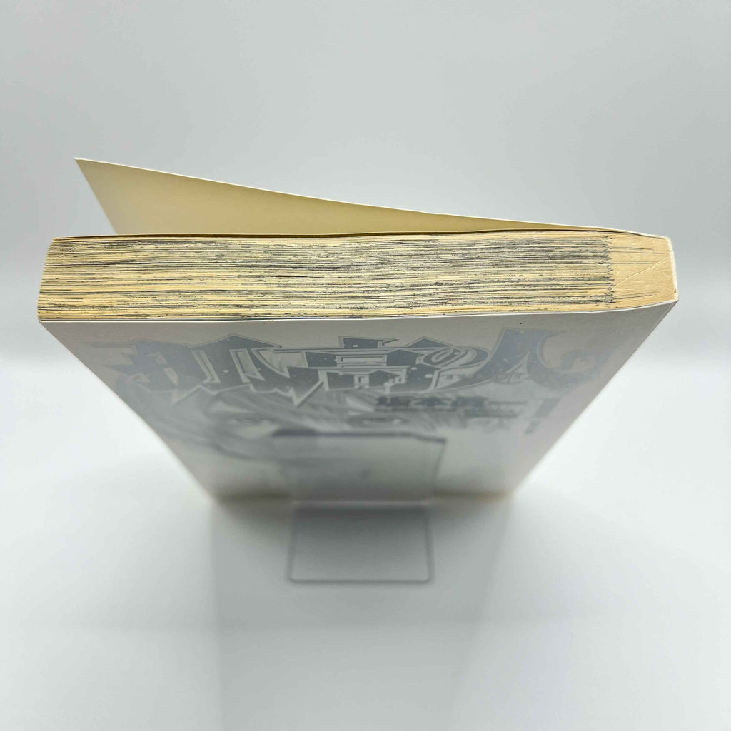 The Climber - Volume 01