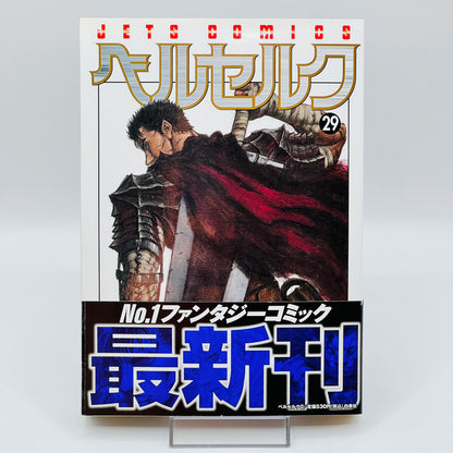 Berserk - Volume 29 /w Obi