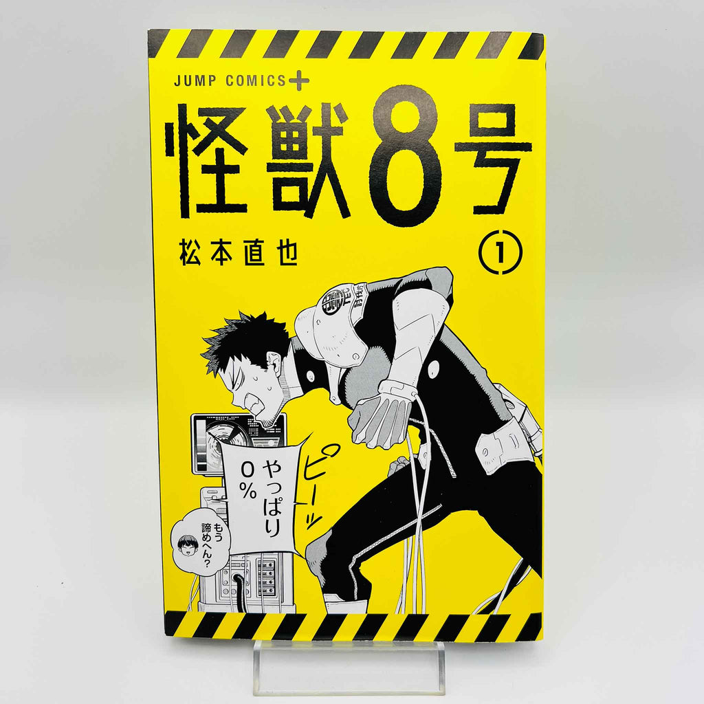 Kaiju No. 8 - Volume 01