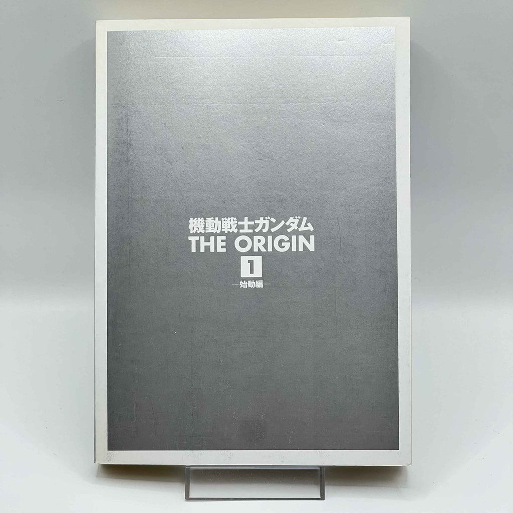 Gundam The Origin - Volume 01 /w Obi