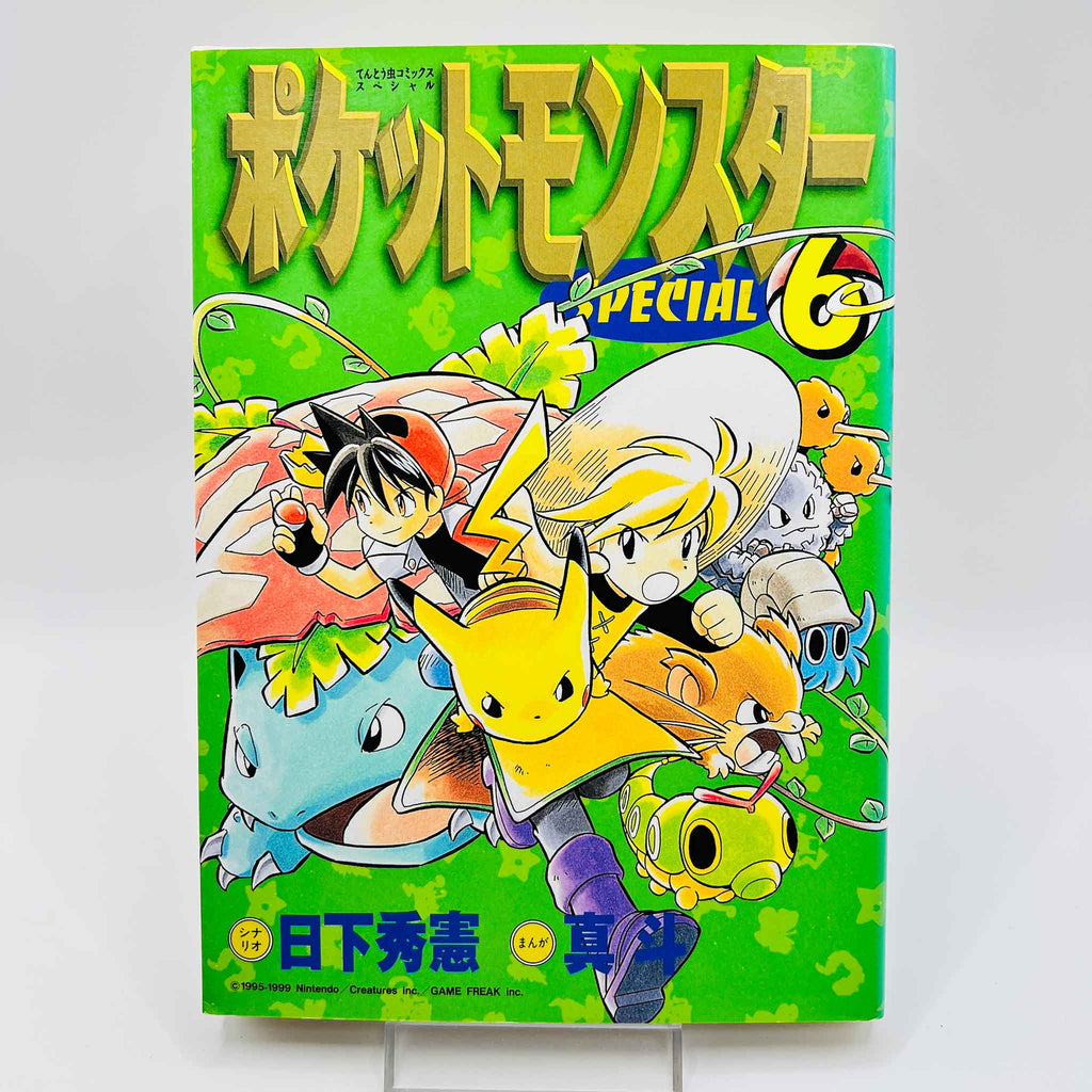Pokemon Pocket Monster Special - Volume 06