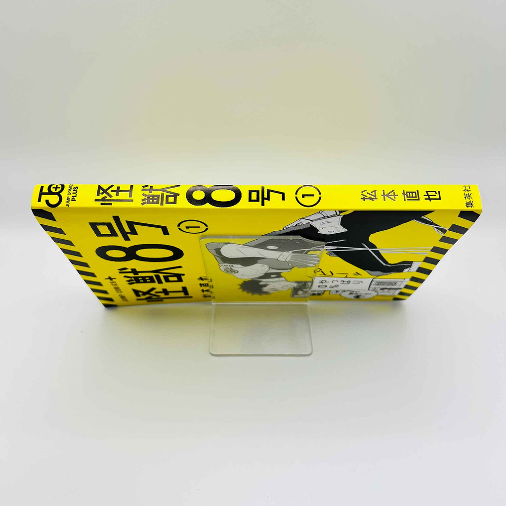 Kaiju No. 8 - Volume 01