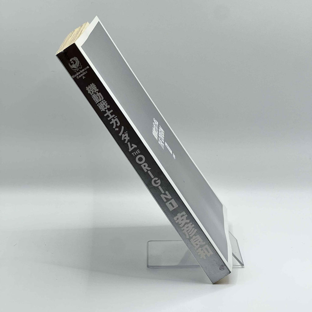 Gundam The Origin - Volume 01 /w Obi