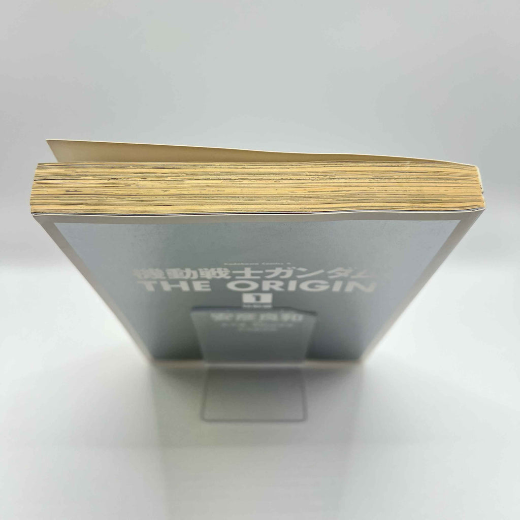 Gundam The Origin - Volume 01 /w Obi