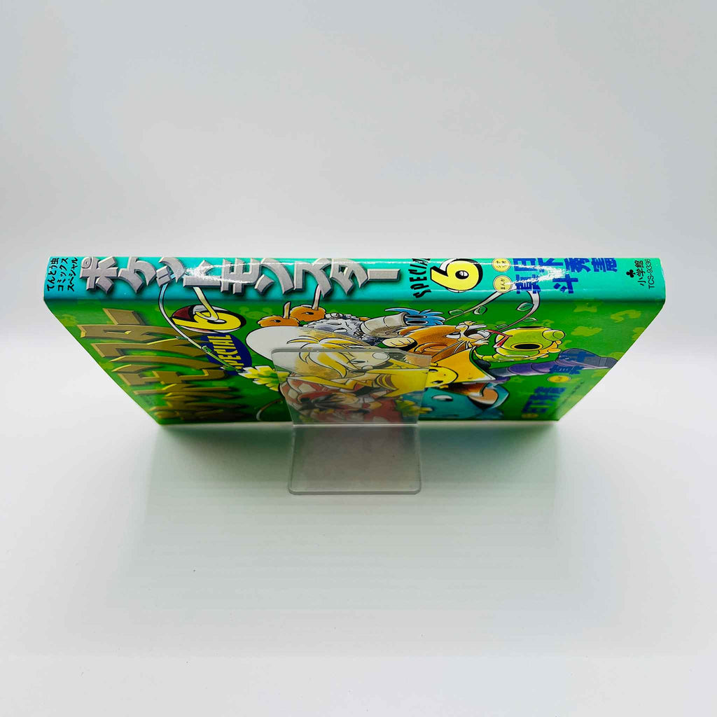 Pokemon Pocket Monster Special - Volume 06