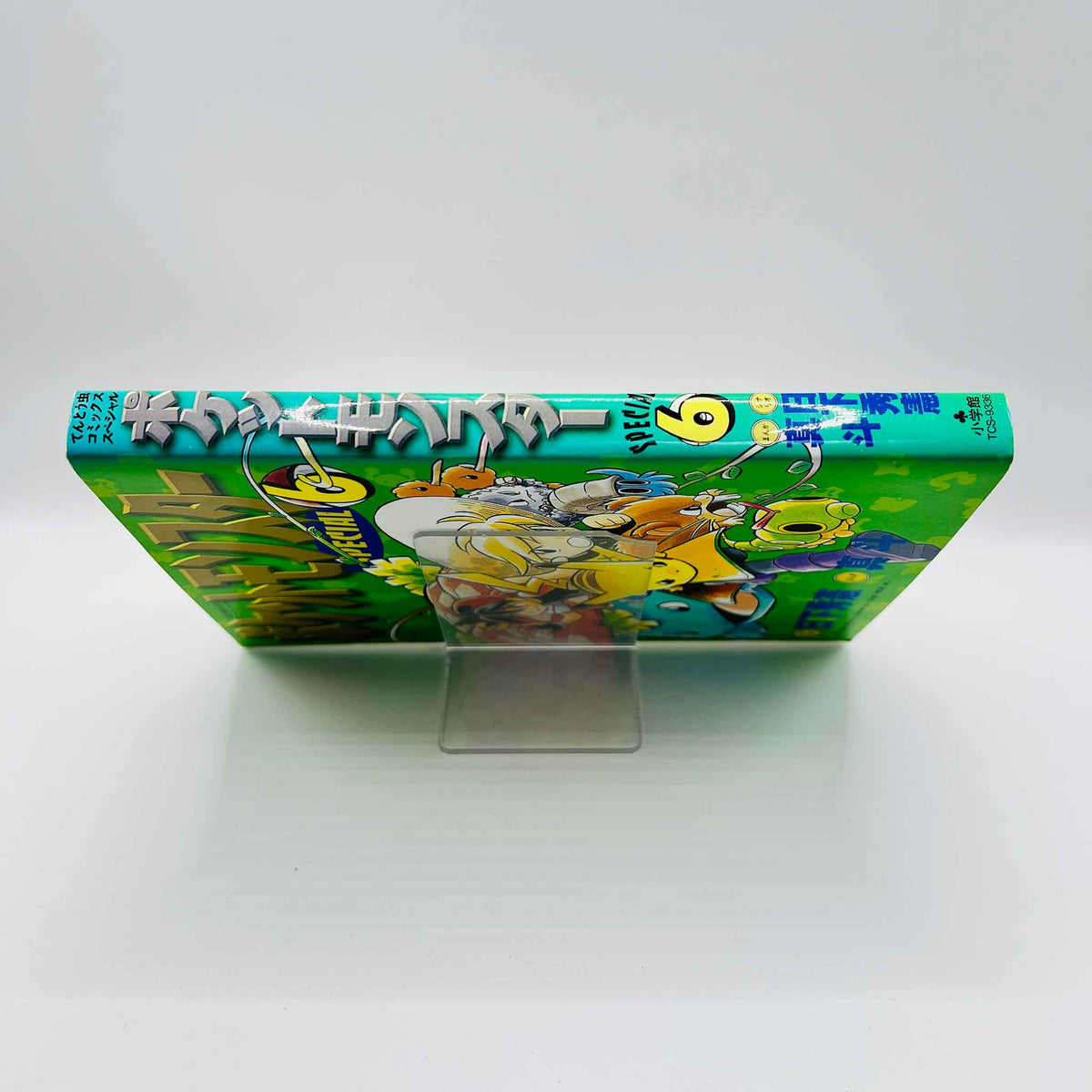 Pokemon Pocket Monster Special - Volume 06