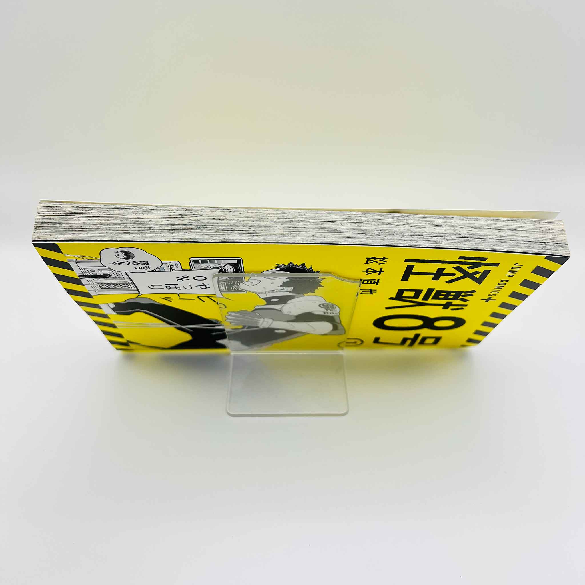 Kaiju No. 8 - Volume 01