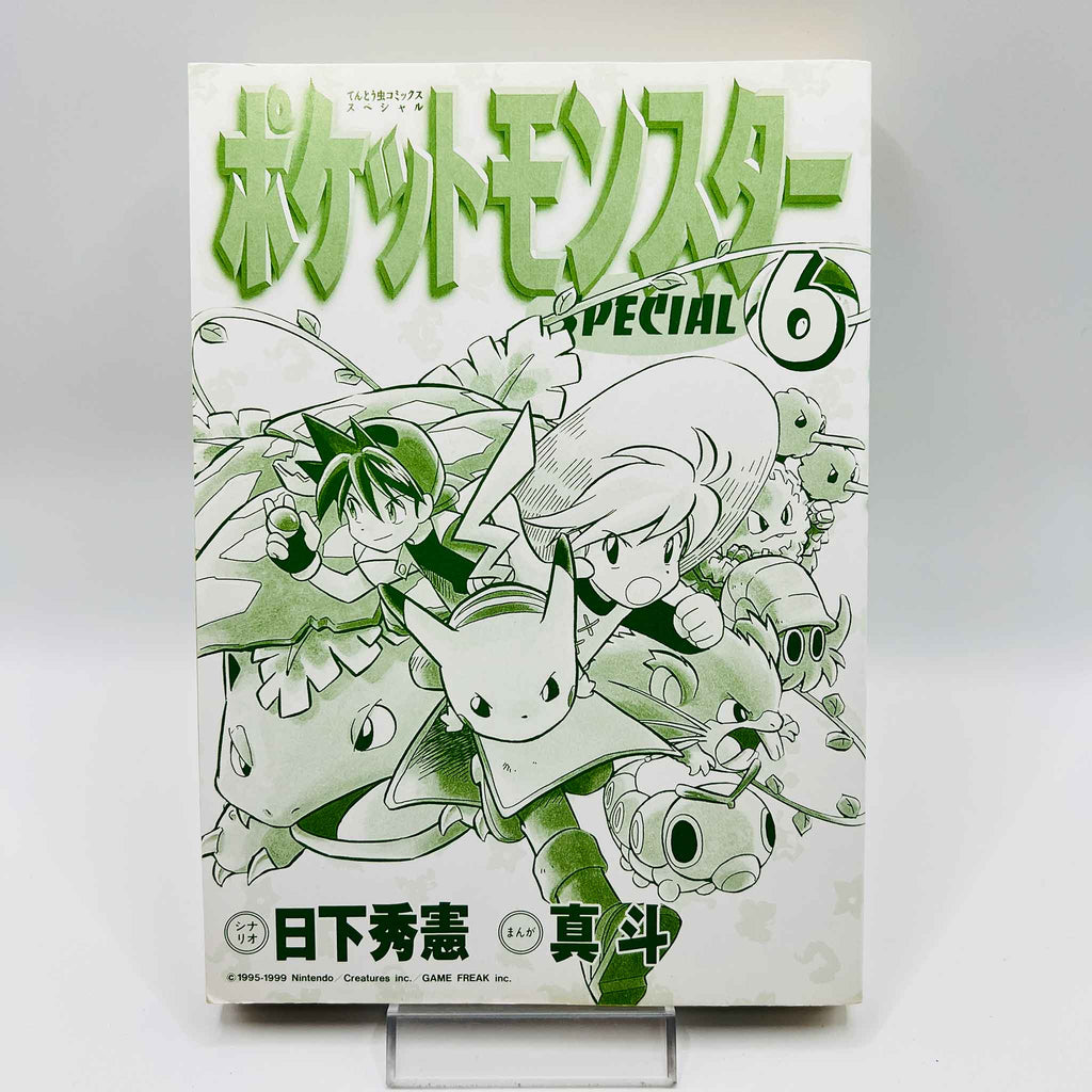 Pokemon Pocket Monster Special - Volume 06
