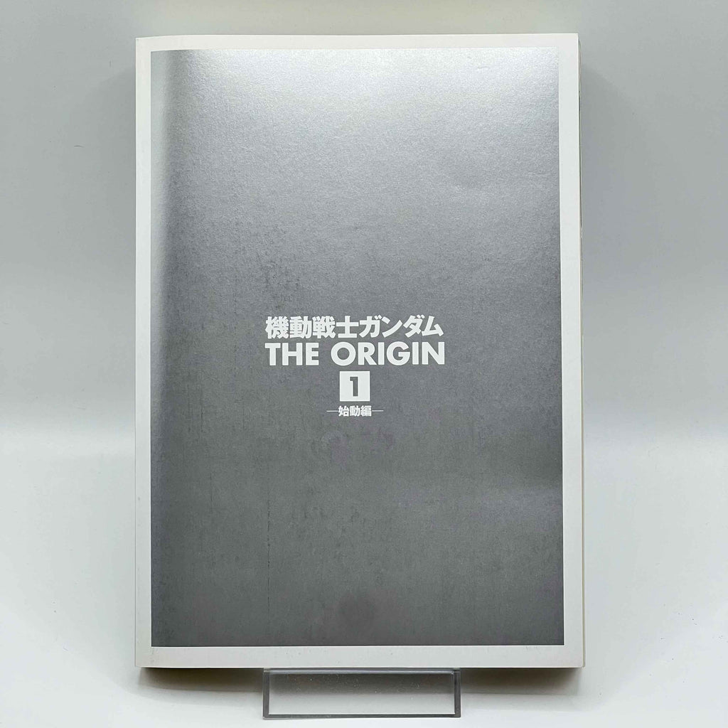Gundam The Origin + Booklet - Volume 01 /w Obi