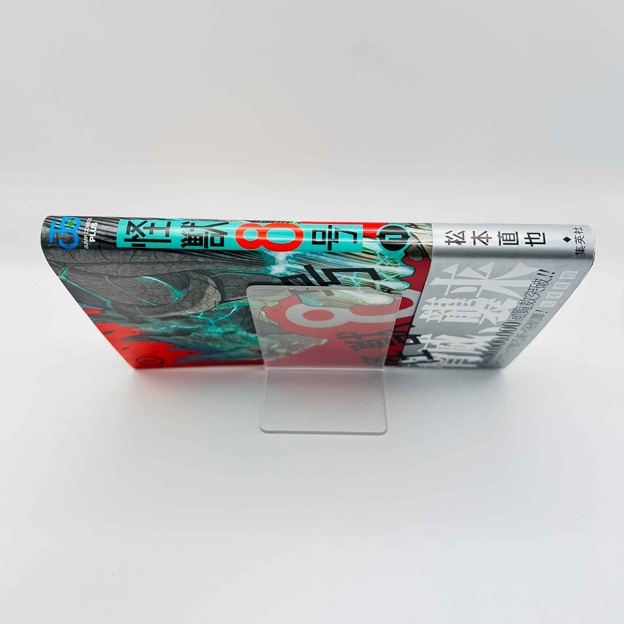 Kaiju No. 8 - Volume 01 /w Obi