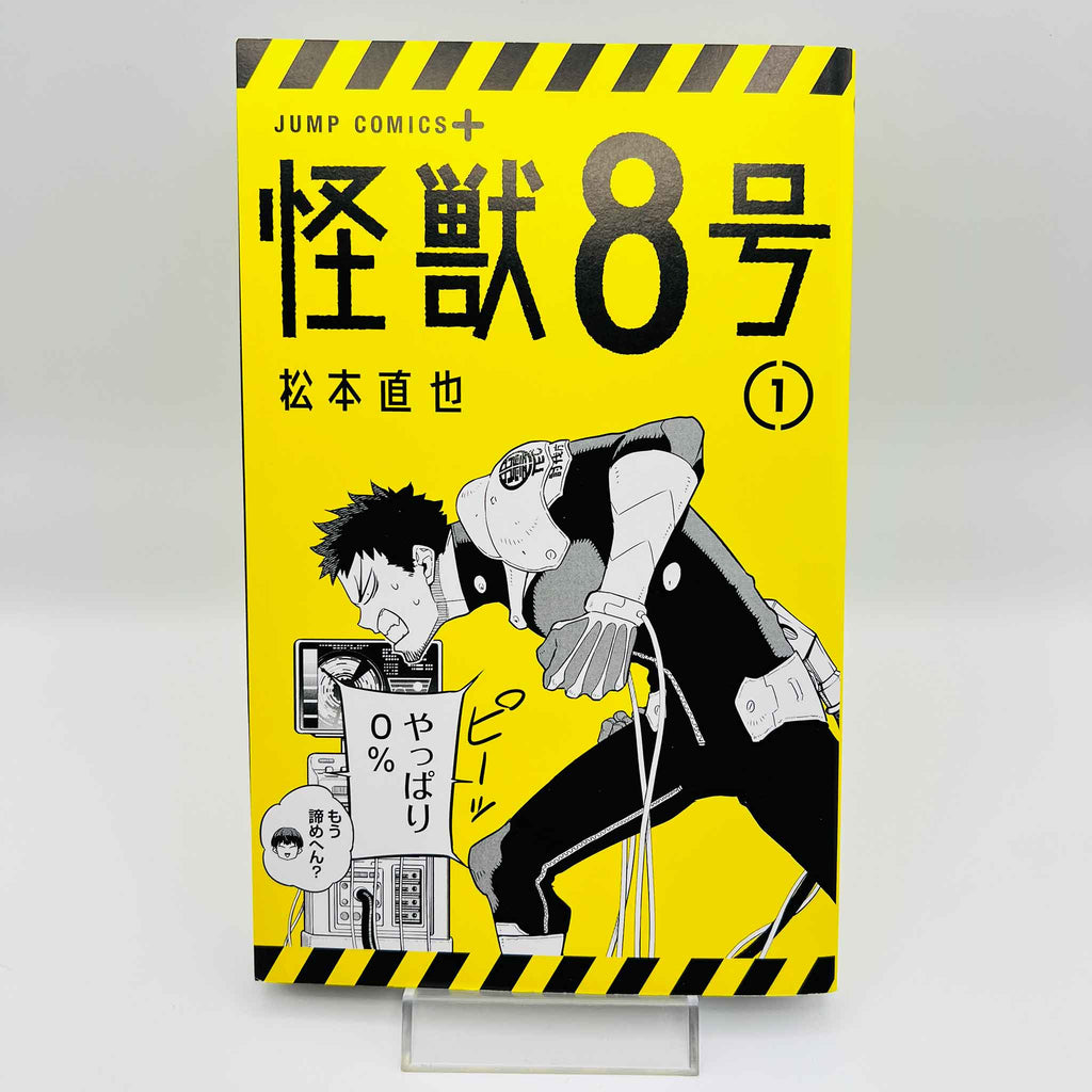 Kaiju No. 8 - Volume 01 /w Obi