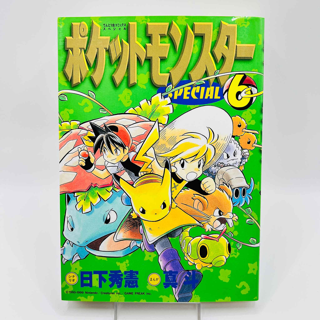 Pokemon Pocket Monster Special - Volume 06