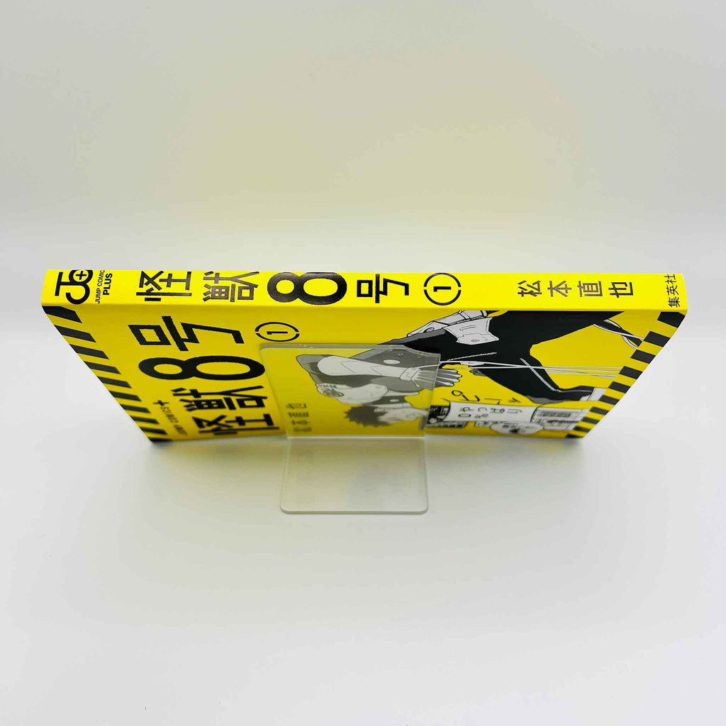 Kaiju No. 8 - Volume 01 /w Obi