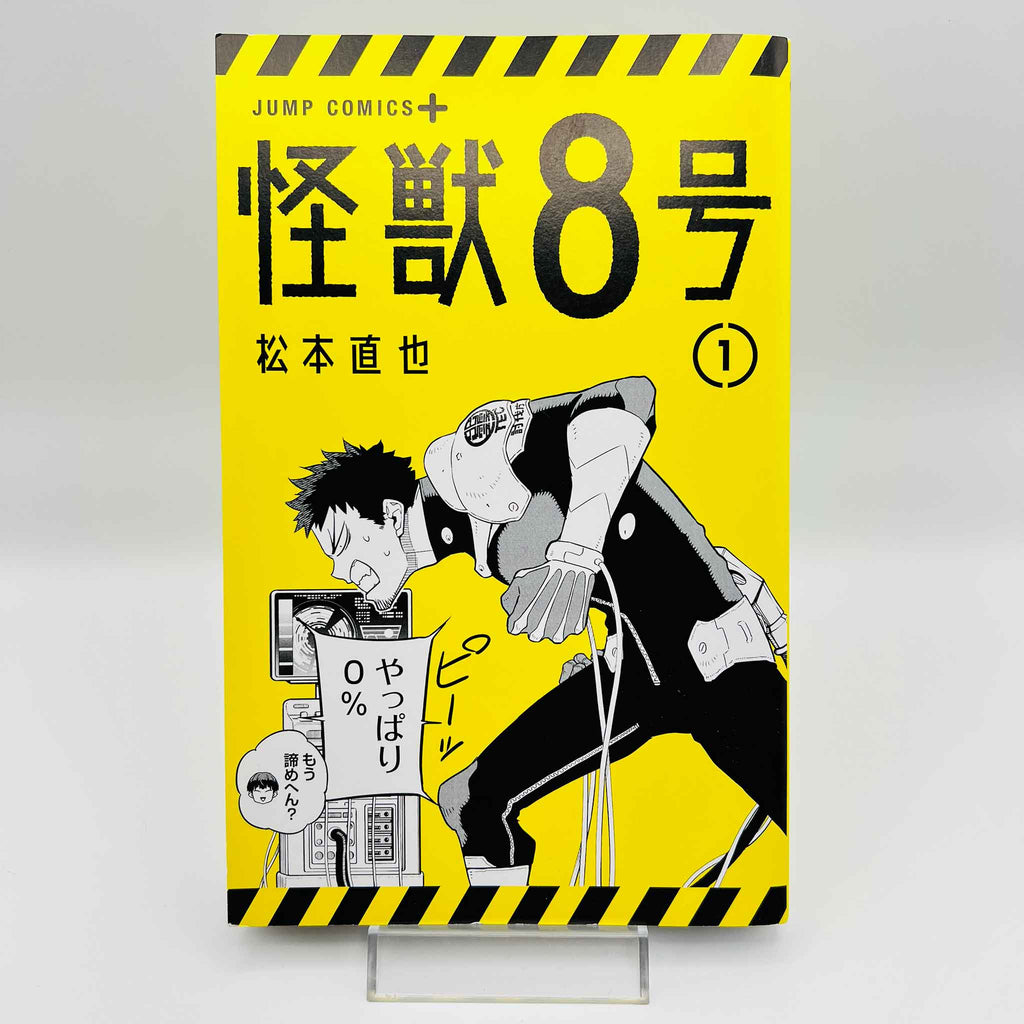 Kaiju No. 8 - Volume 01 /w Obi