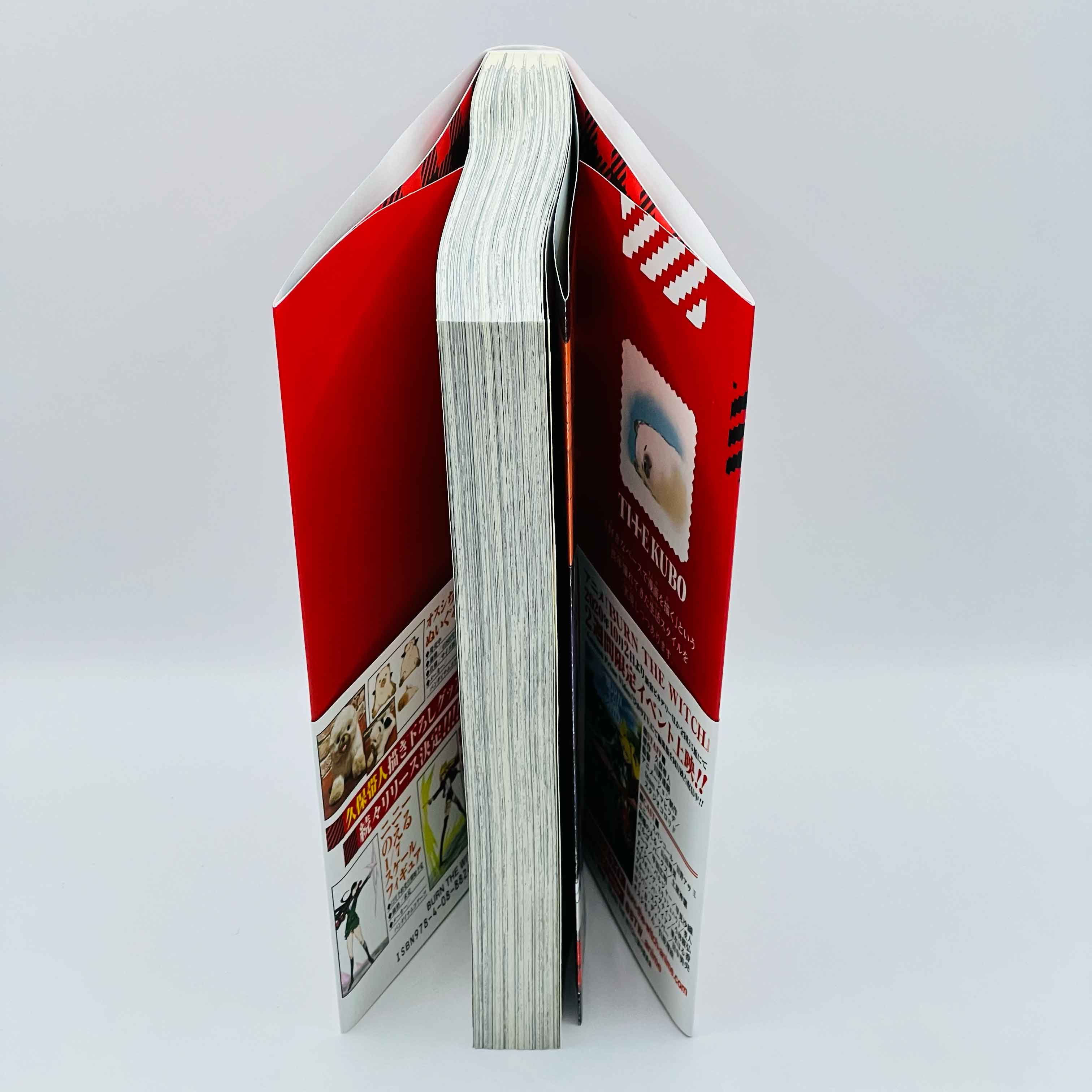 Burn the Witch - Volume 01 /w Obi