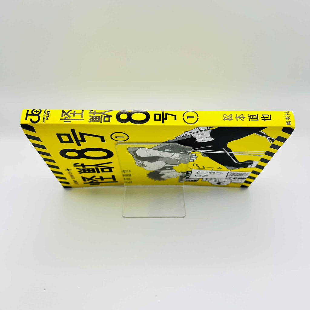Kaiju No. 8 - Volume 01 /w Obi