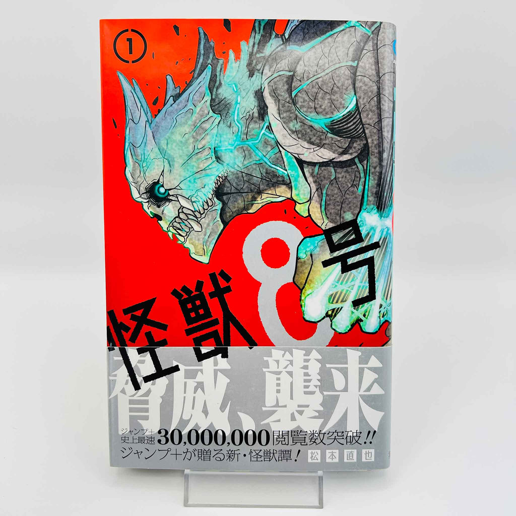 Kaiju No. 8 - Volume 01 /w Obi