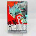 Kaiju No. 8 - Volume 01 /w Obi