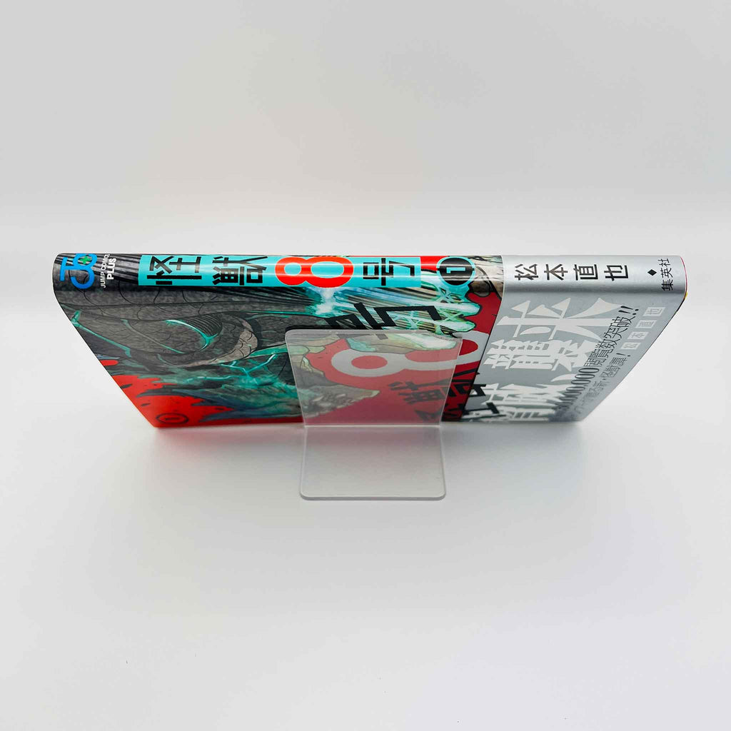 Kaiju No. 8 - Volume 01 /w Obi