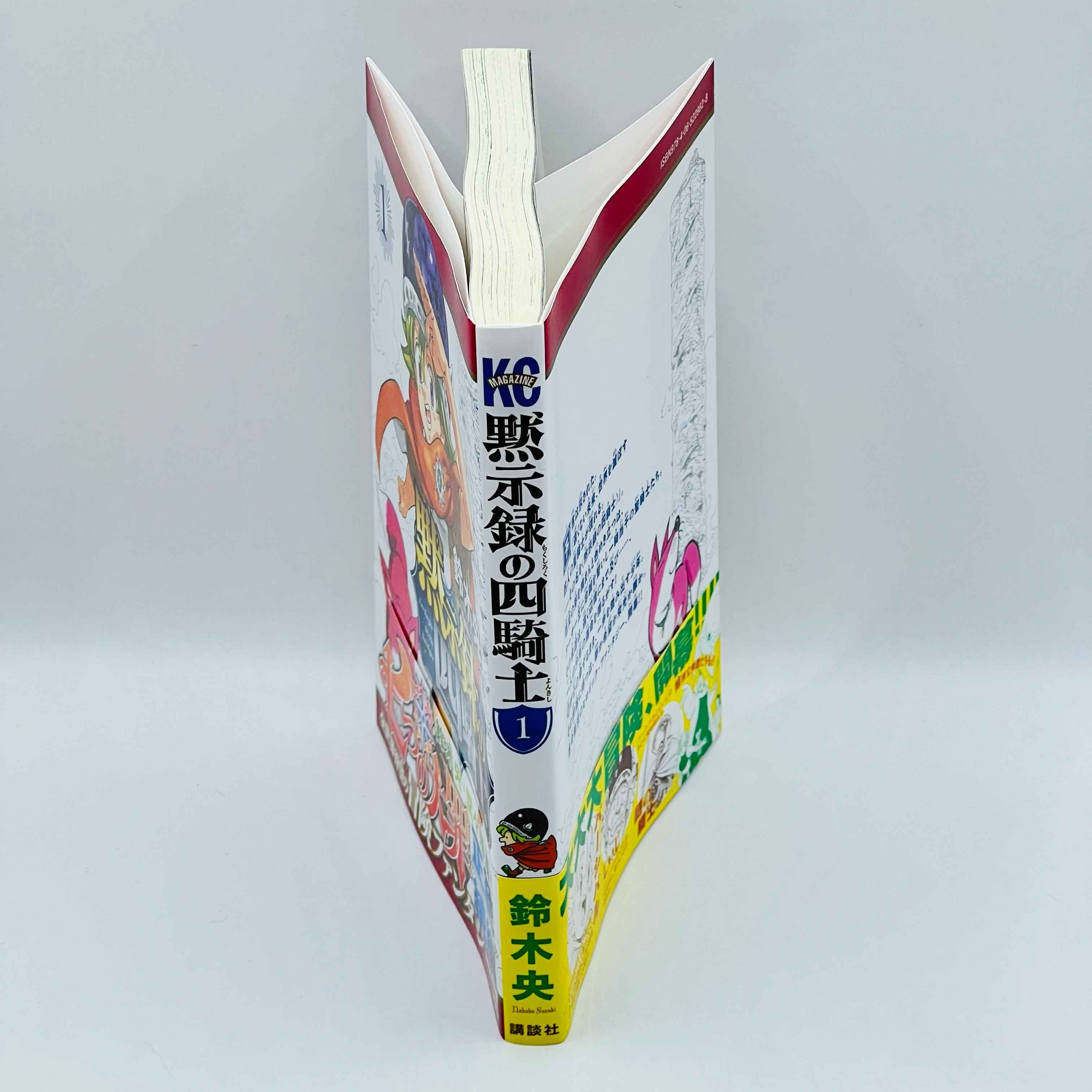 Four Knights of the Apocalypse - Volume 01 /w Obi