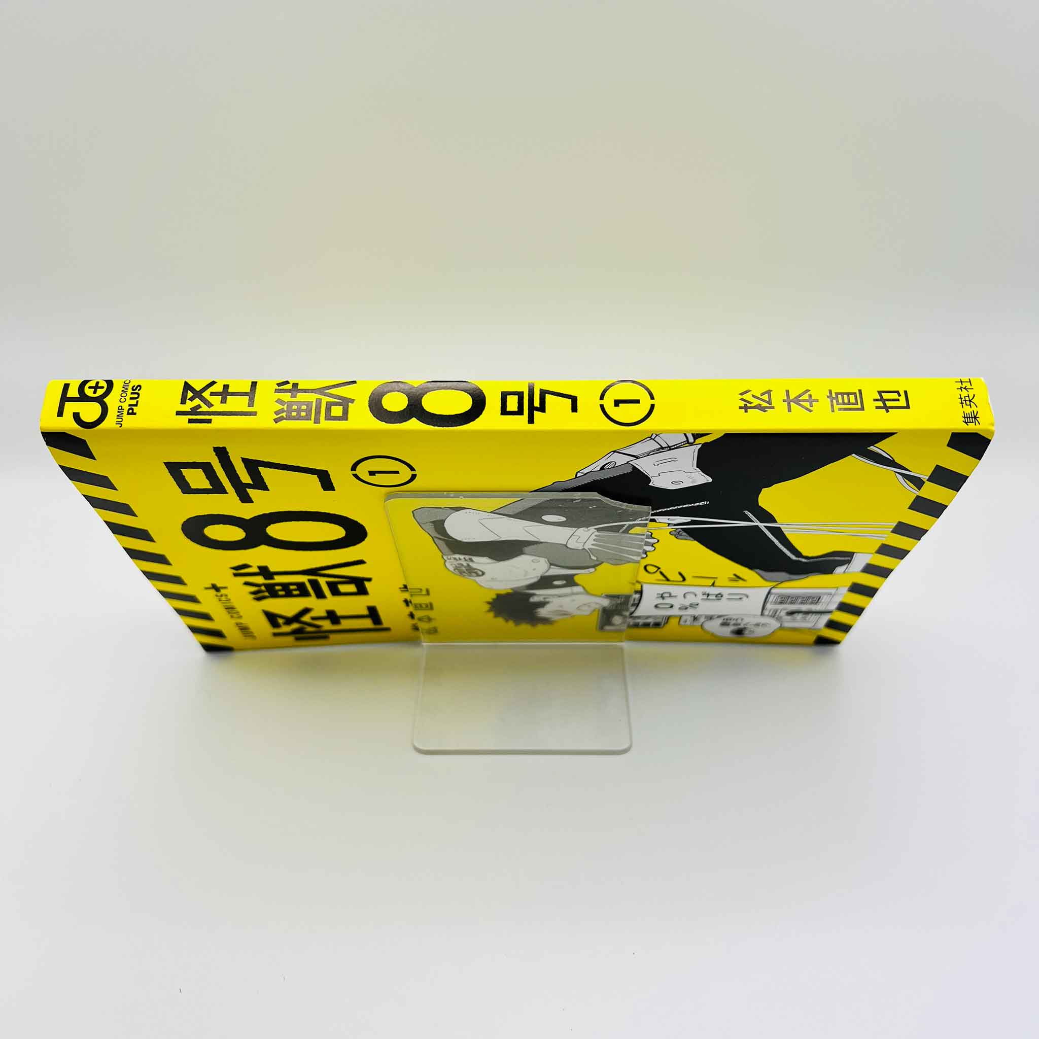 Kaiju No. 8 - Volume 01 /w Obi