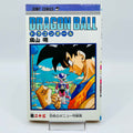 Dragon Ball - Volume 23