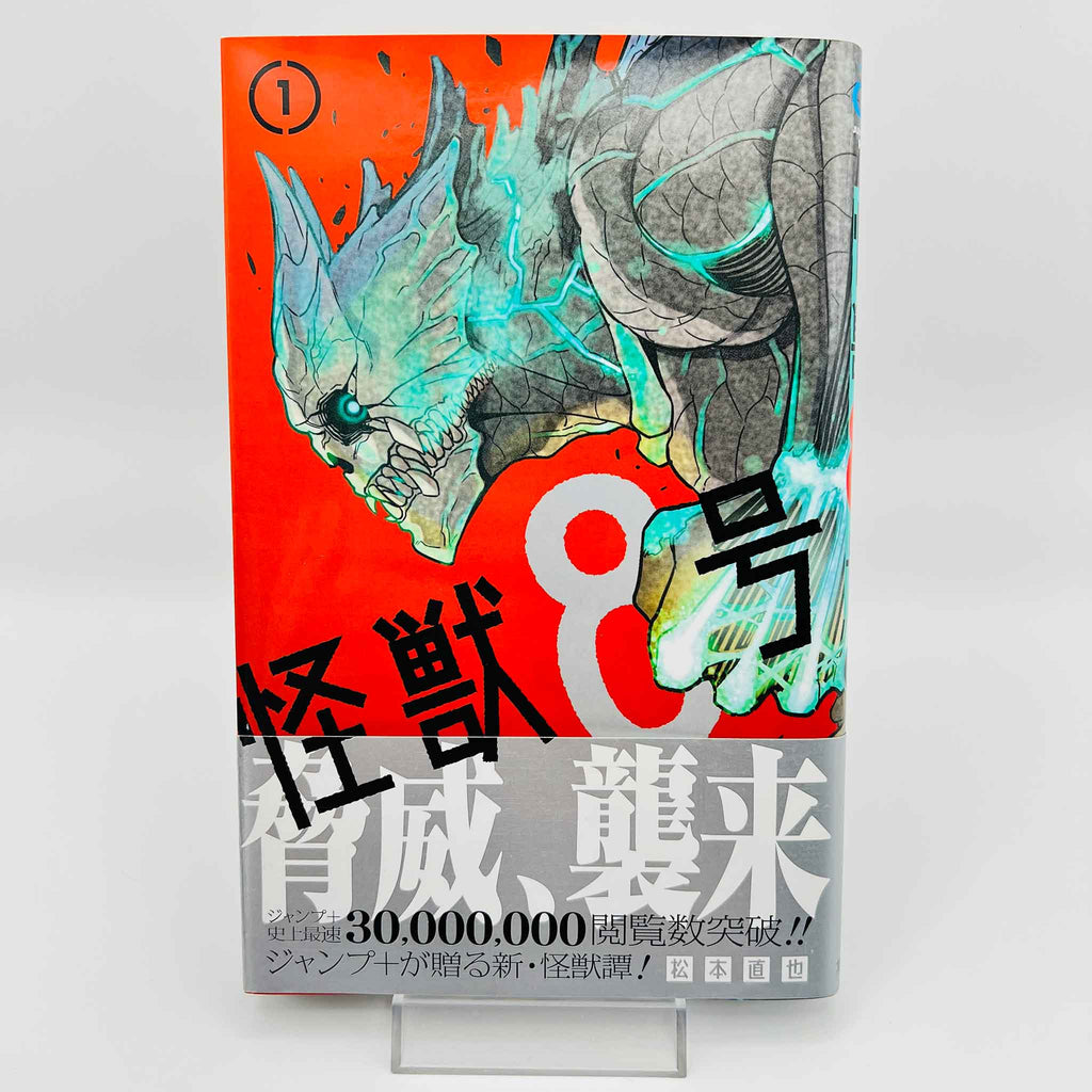 Kaiju No. 8 - Volume 01 /w Obi