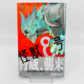 Kaiju No. 8 - Volume 01 /w Obi