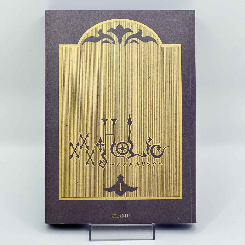 XXX Holic - Volume 01 /w Obi
