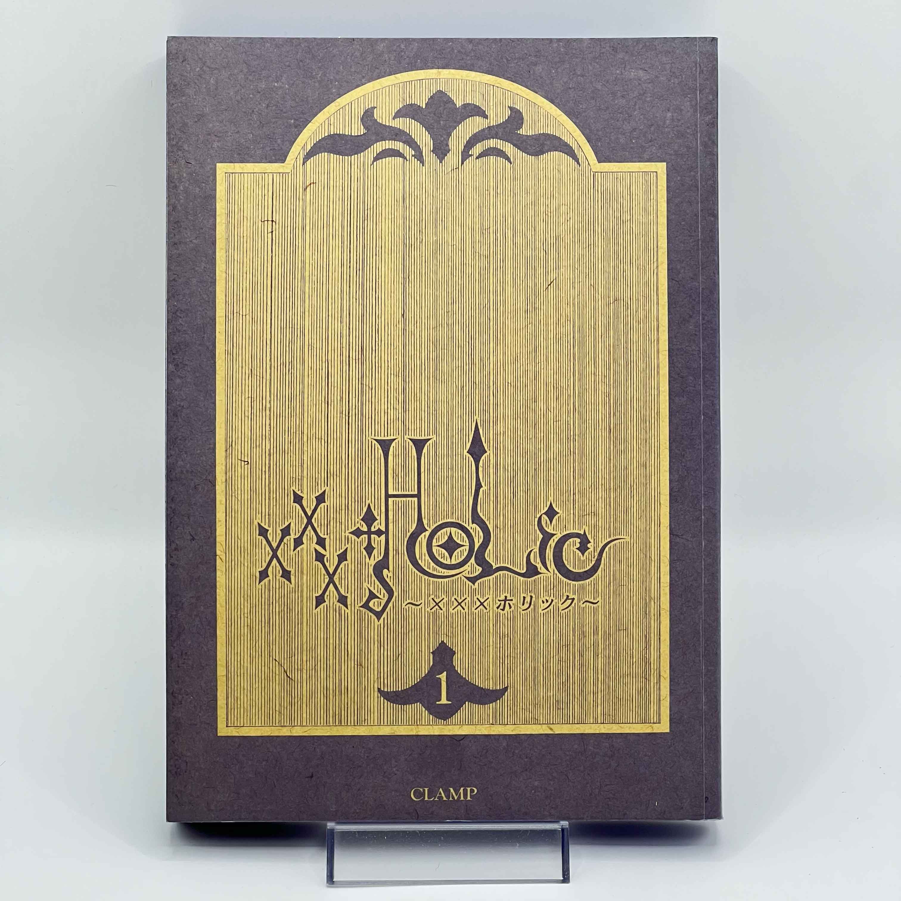 XXX Holic - Volume 01 /w Obi