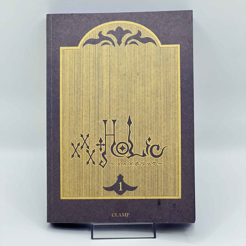 XXX Holic - Volume 01 /w Obi