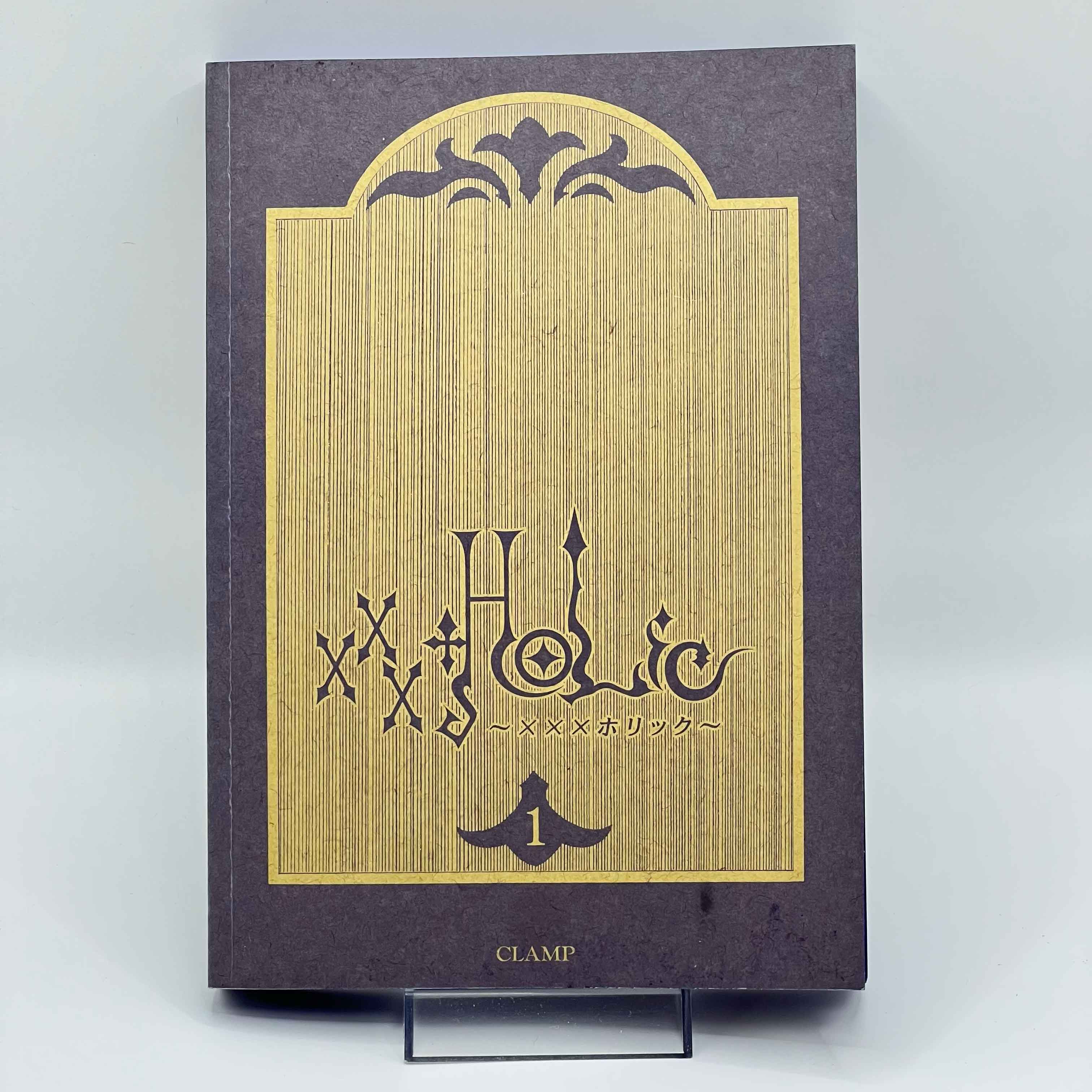 XXX Holic - Volume 01 /w Obi