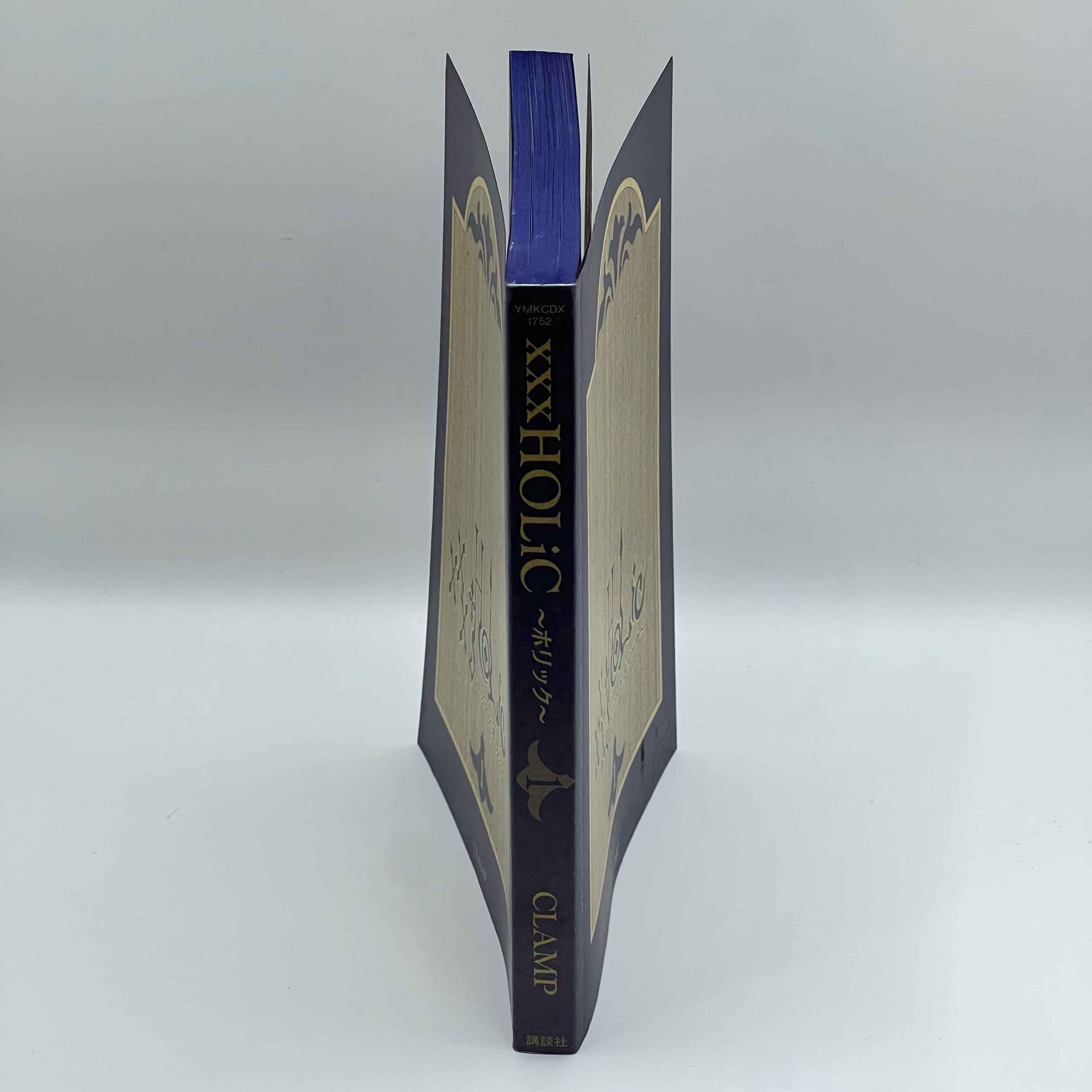 XXX Holic - Volume 01 /w Obi