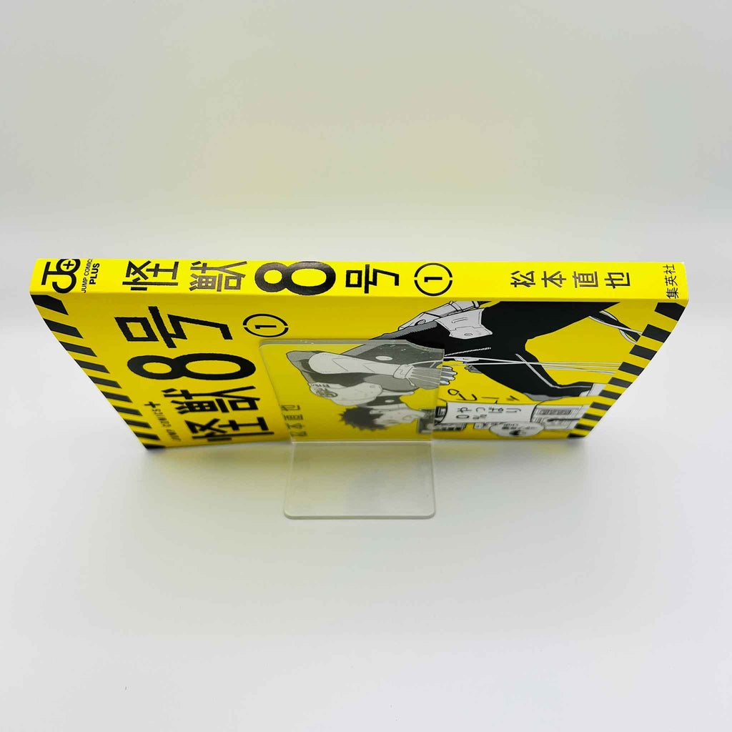 Kaiju No. 8 - Volume 01 /w Obi