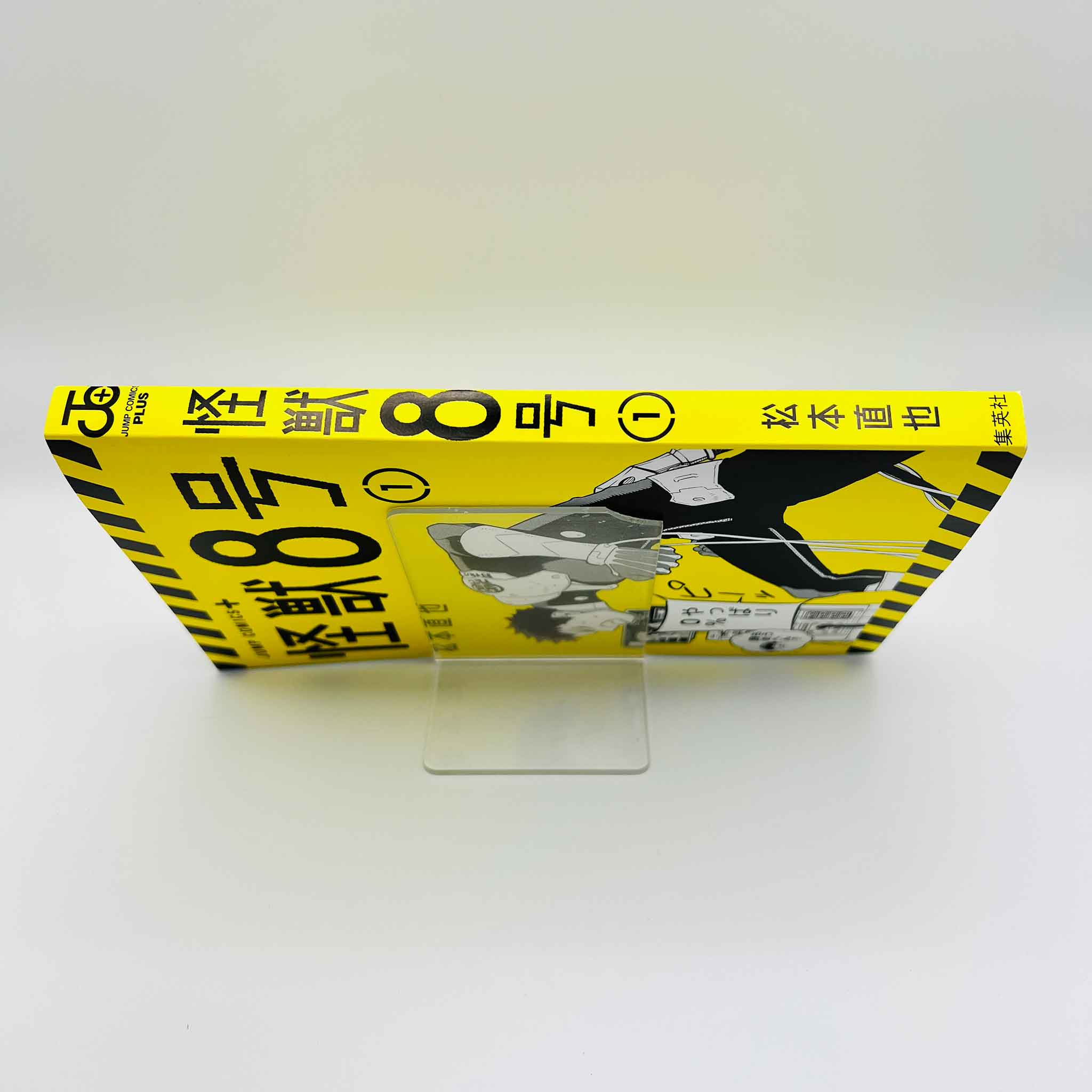 Kaiju No. 8 - Volume 01 /w Obi