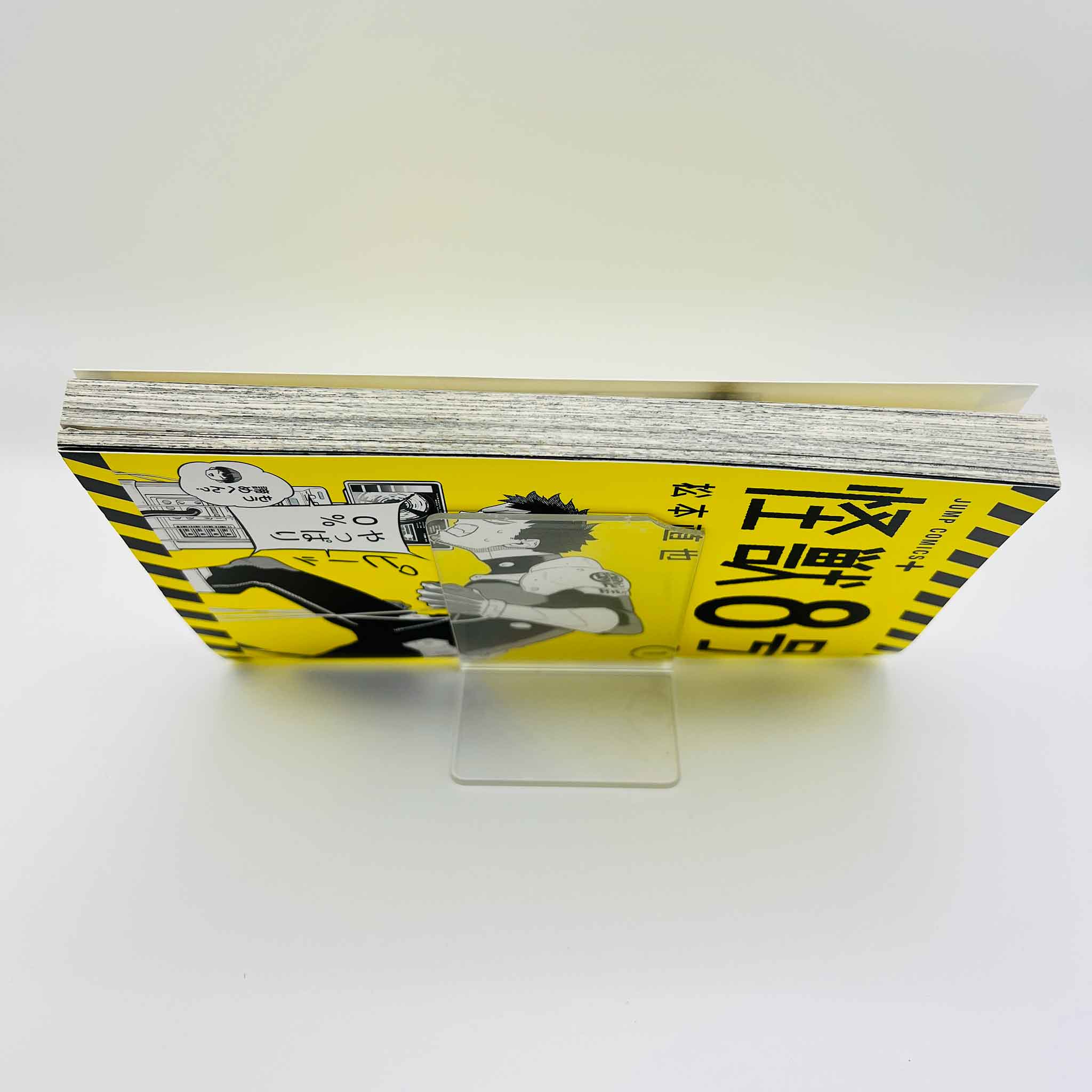 Kaiju No. 8 - Volume 01 /w Obi
