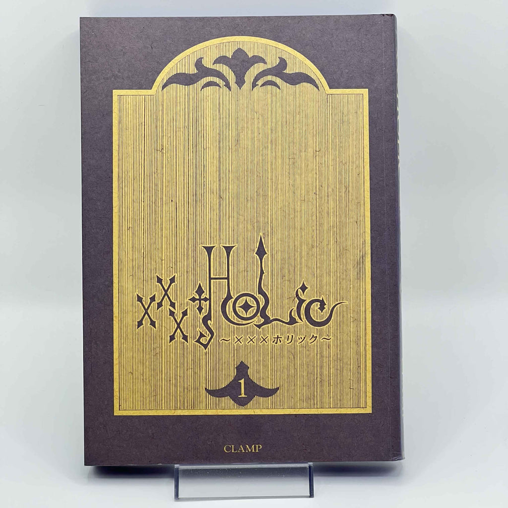 XXX Holic - Volume 01 /w Obi
