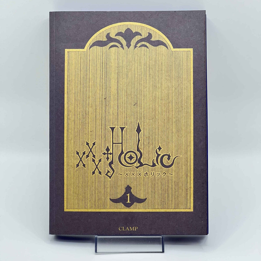 XXX Holic - Volume 01 /w Obi
