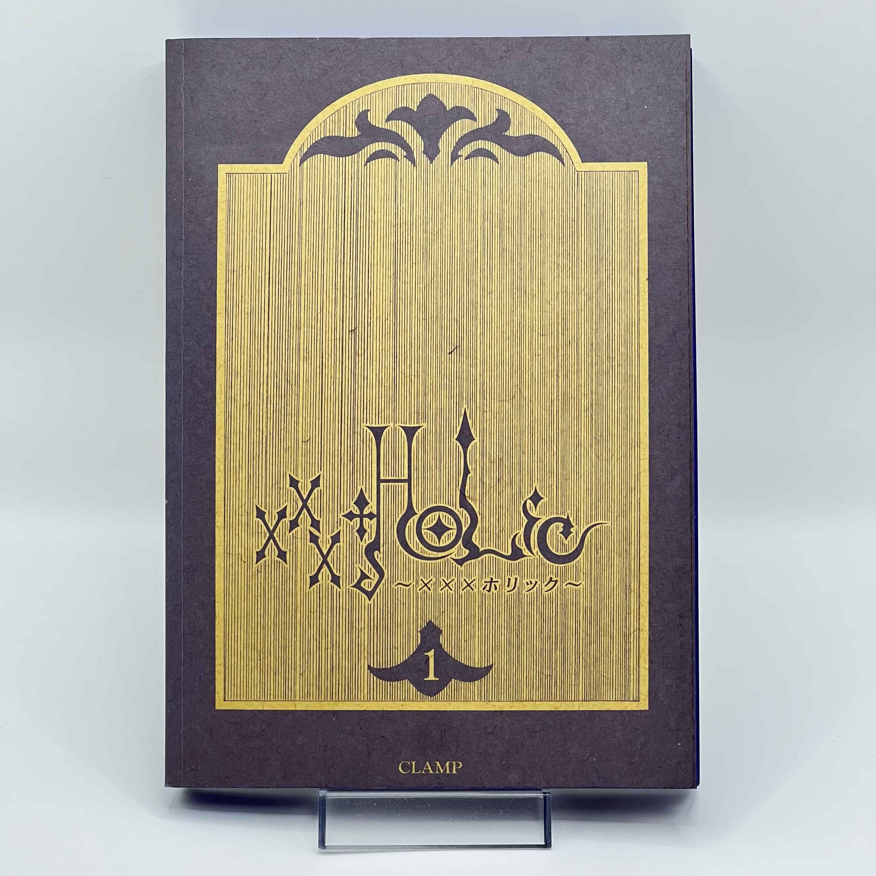 XXX Holic - Volume 01 /w Obi