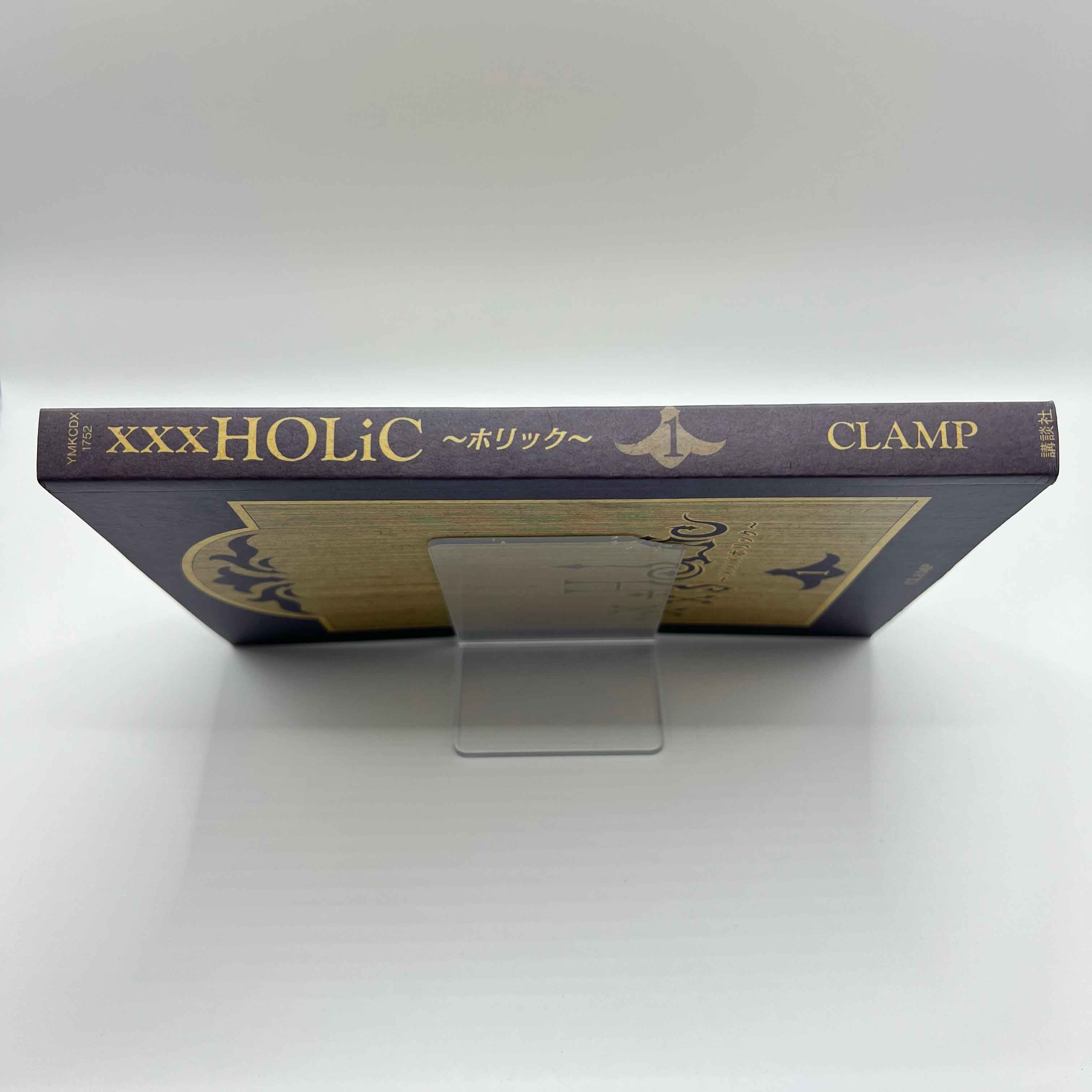 XXX Holic - Volume 01 /w Obi