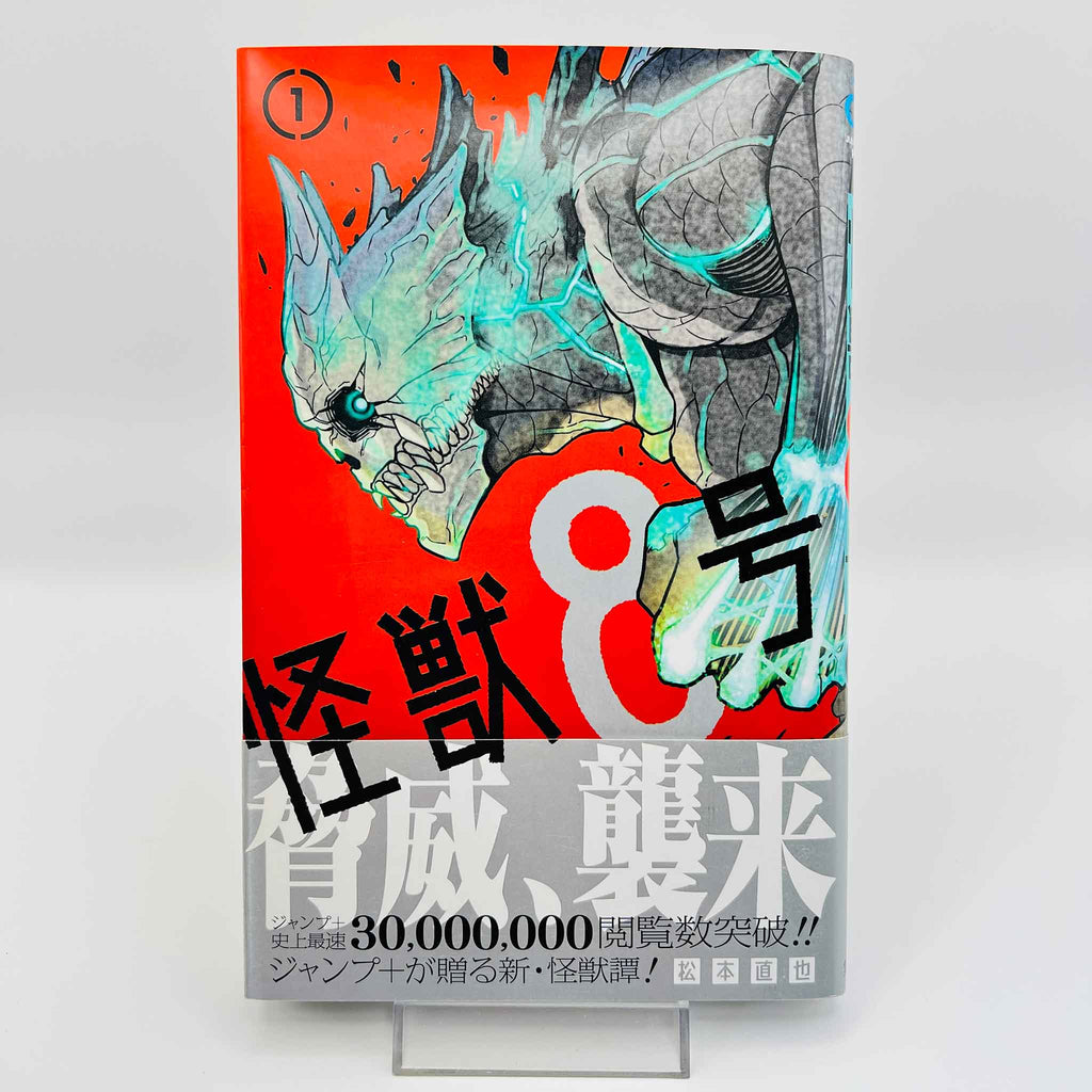 Kaiju No. 8 - Volume 01 /w Obi
