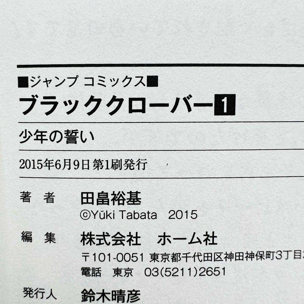 Black Clover - Volume 01