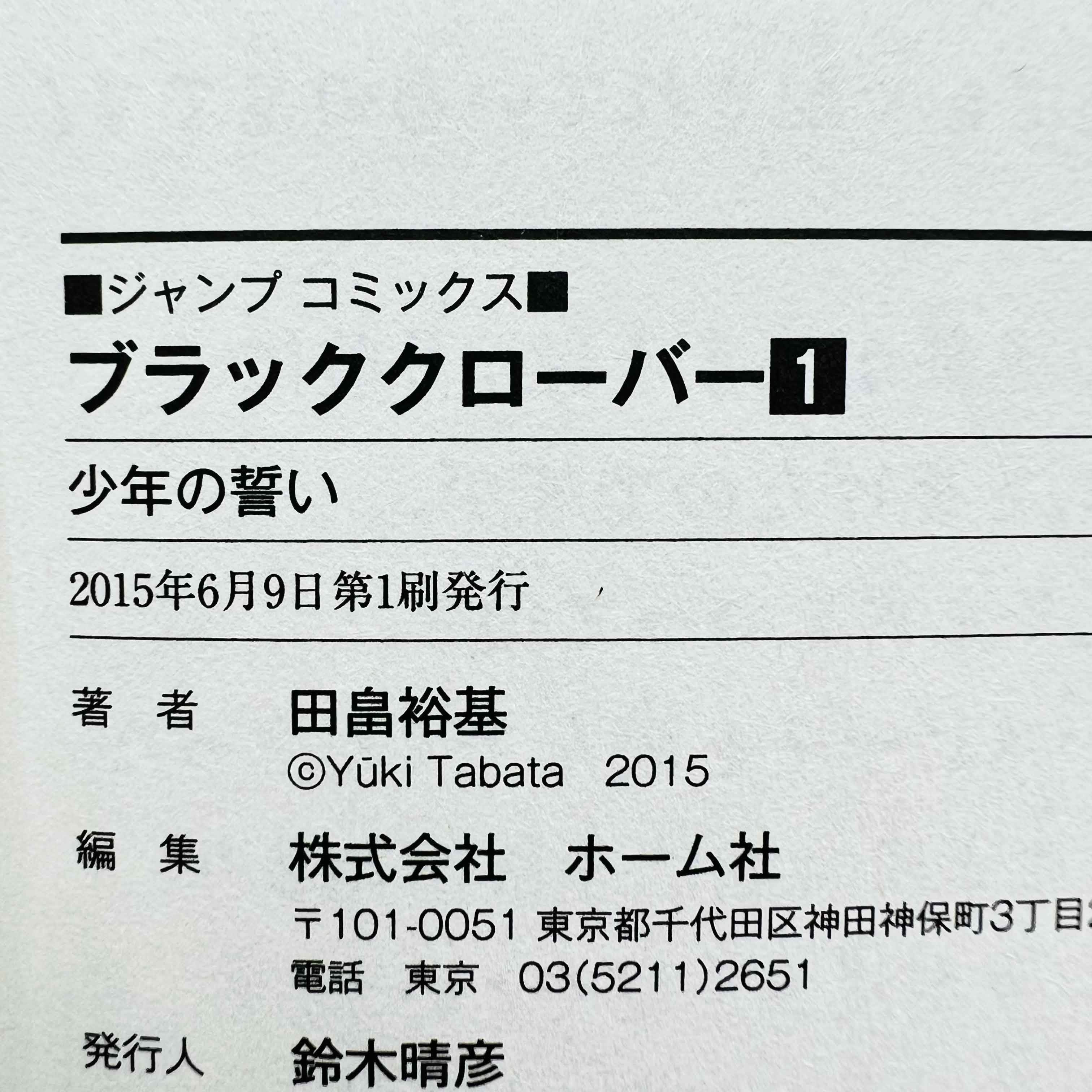 Black Clover - Volume 01