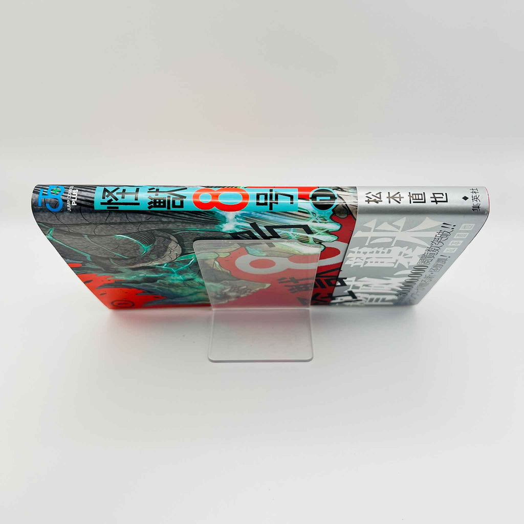 Kaiju No. 8 - Volume 01 /w Obi