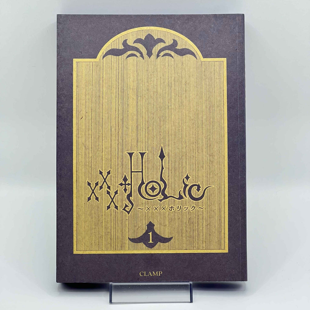 XXX Holic - Volume 01 /w Obi